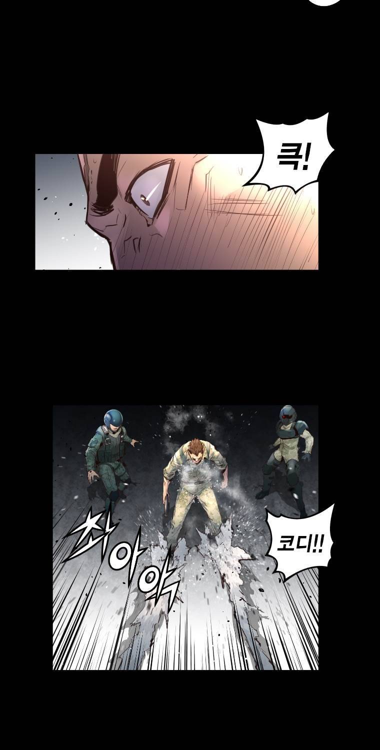 트리니티 원더 50화 9