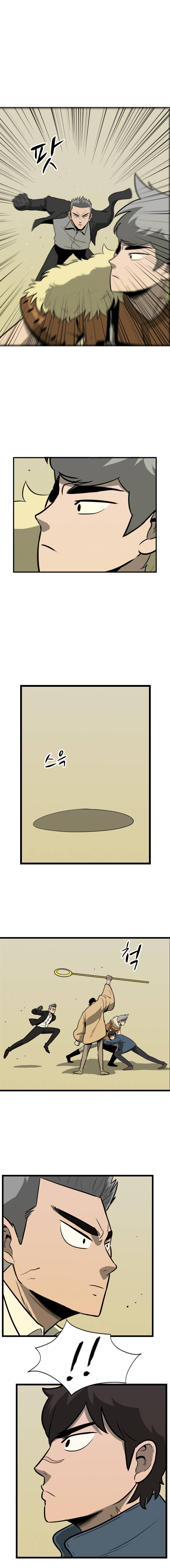 랫츠 74화 1