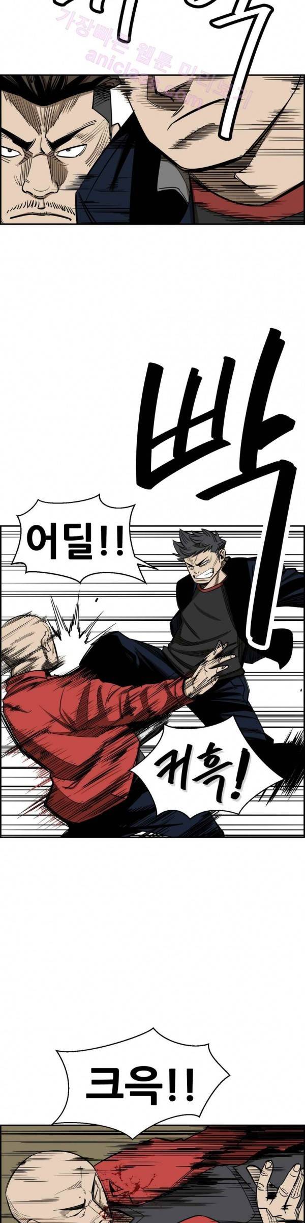 땁 20화 8