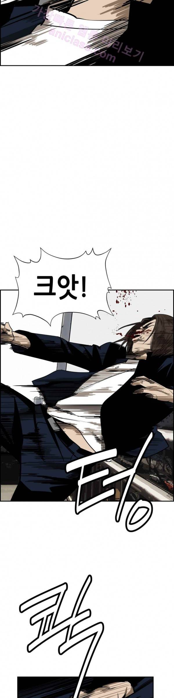 땁 26화 3