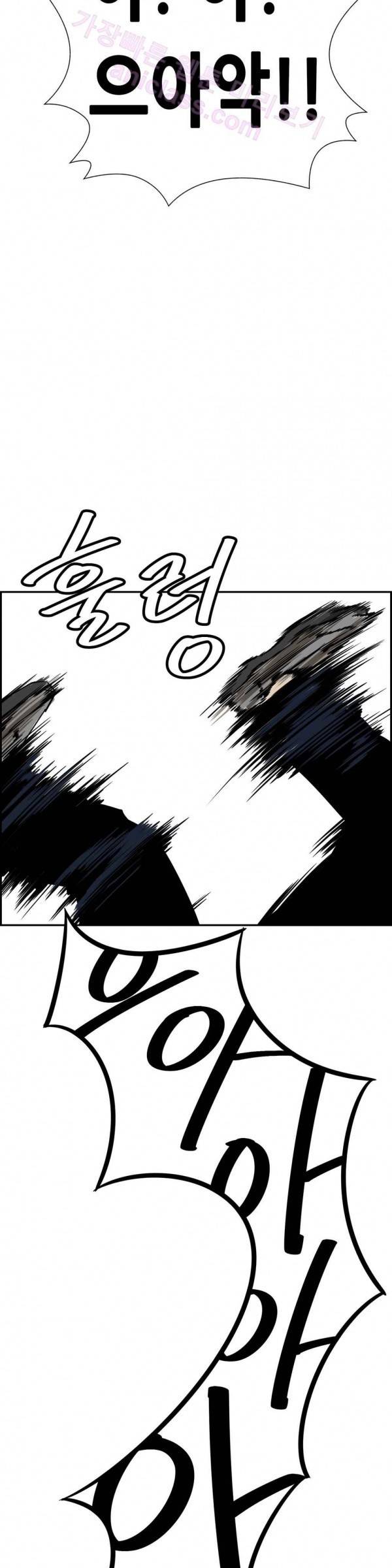 땁 26화 8