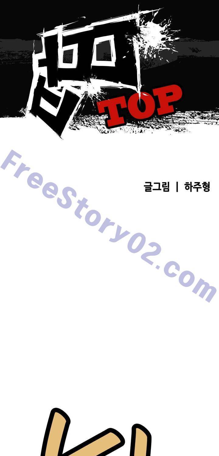 땁 33화 1