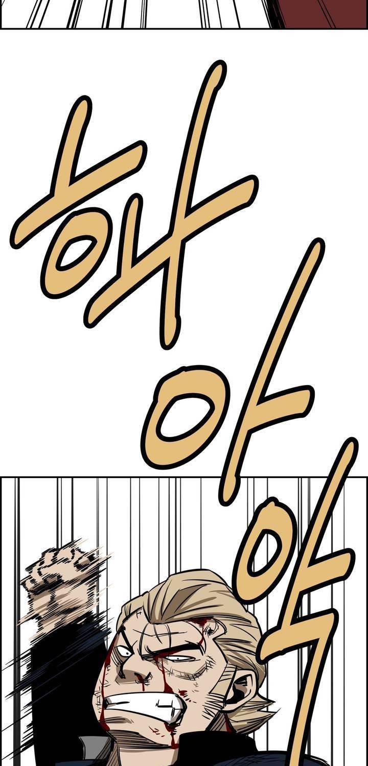 땁 33화 3