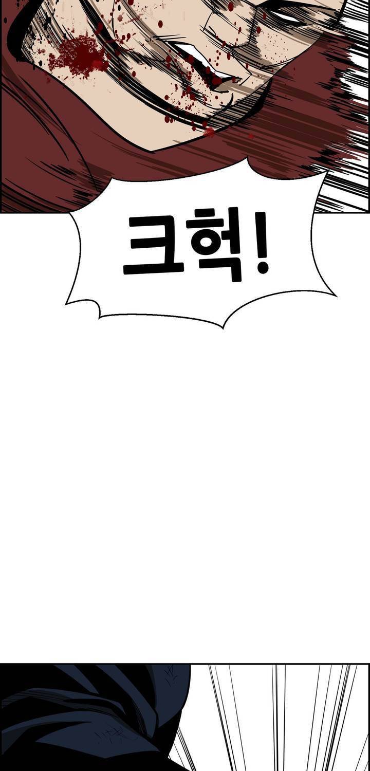땁 33화 7