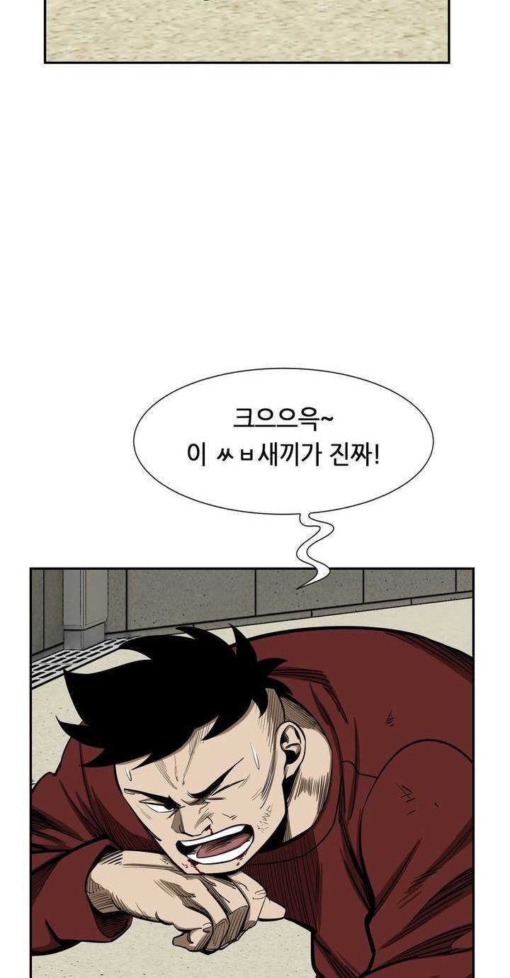 땁 33화 10