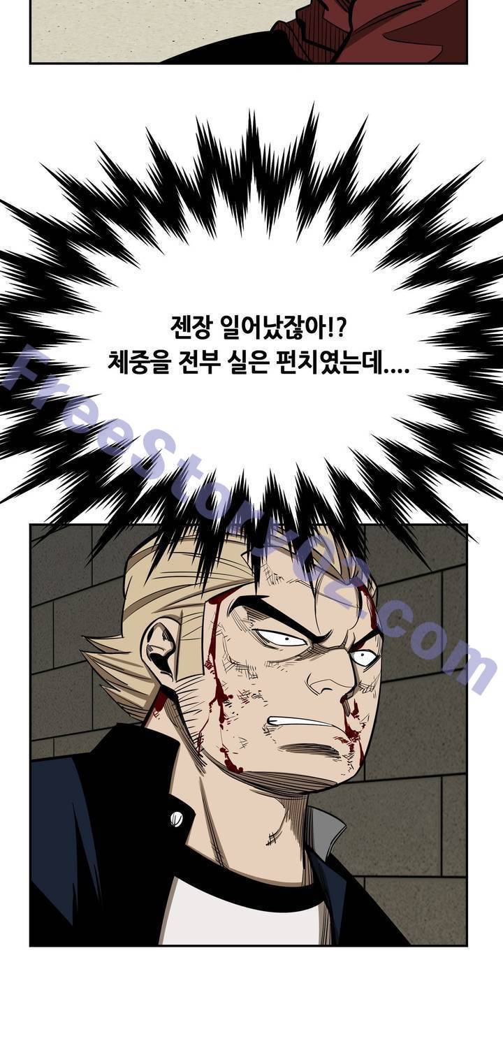 땁 33화 11