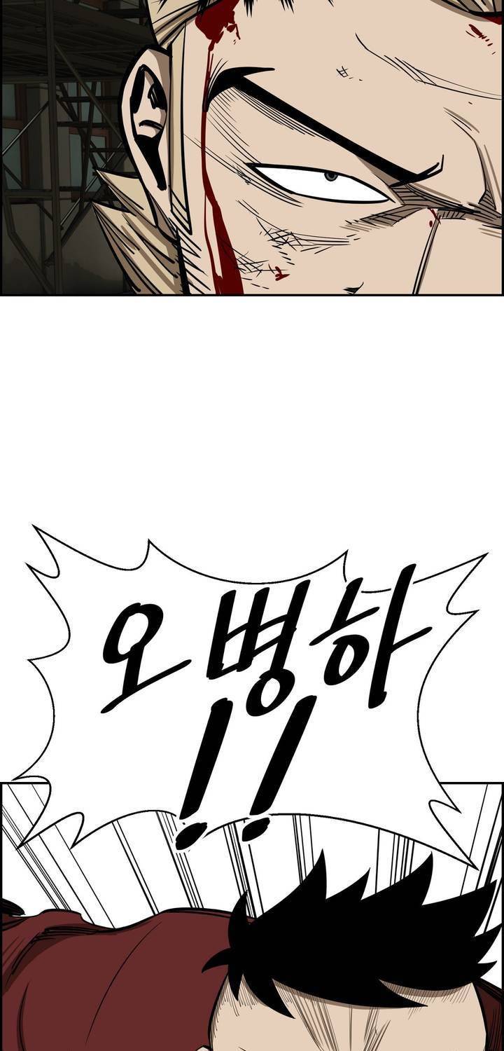 땁 33화 13