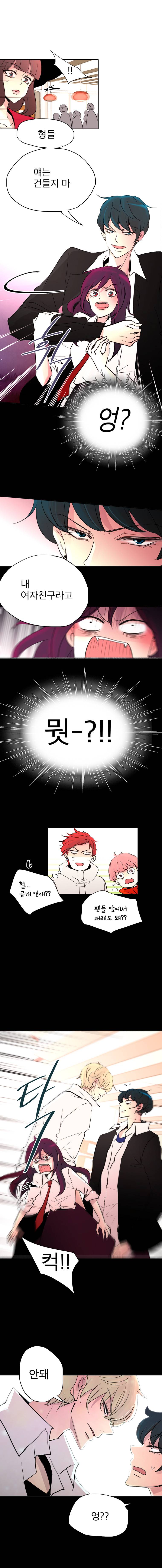 살아말아 59화 1