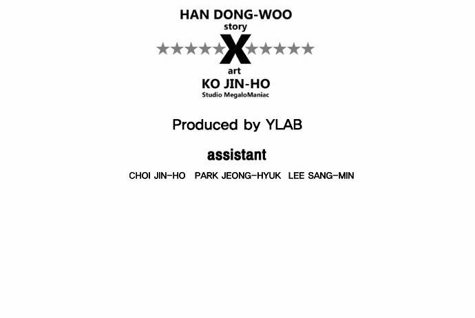 테러맨 30화 4