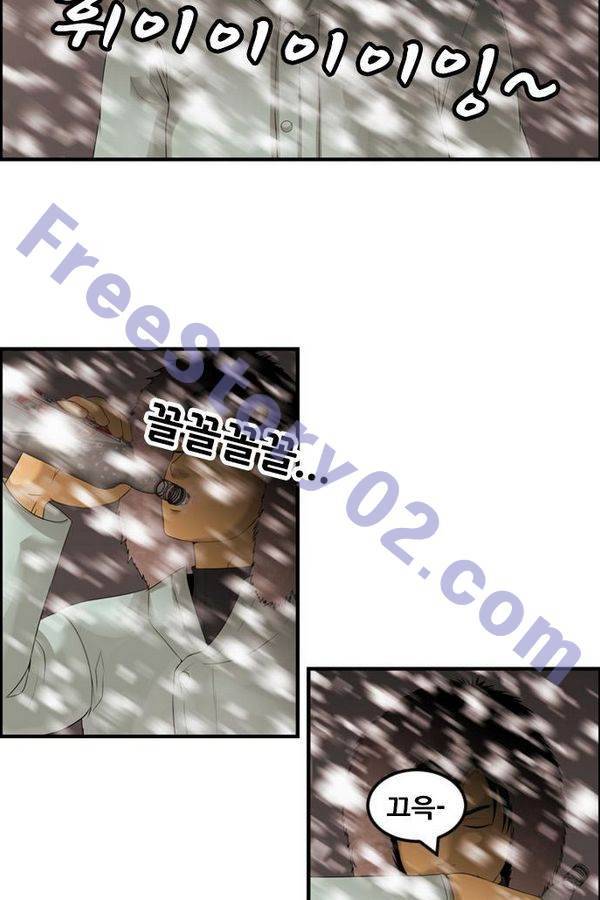 퍼스트 미션 16화 6