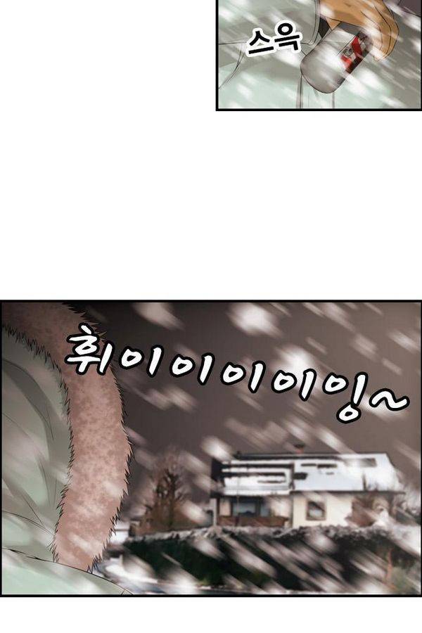 퍼스트 미션 16화 7