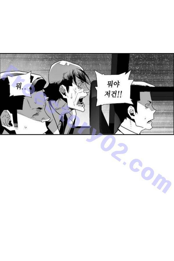 테러맨 51화 1