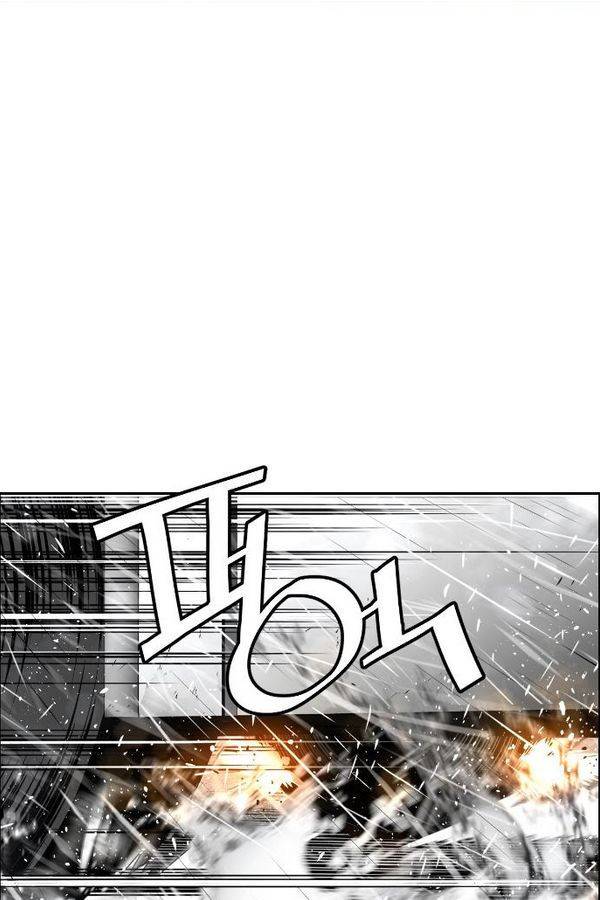테러맨 51화 8