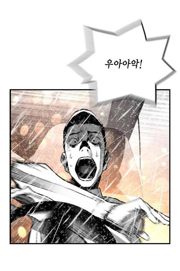 테러맨 51화 14