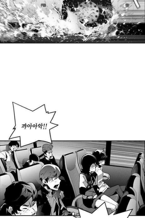 테러맨 51화 20