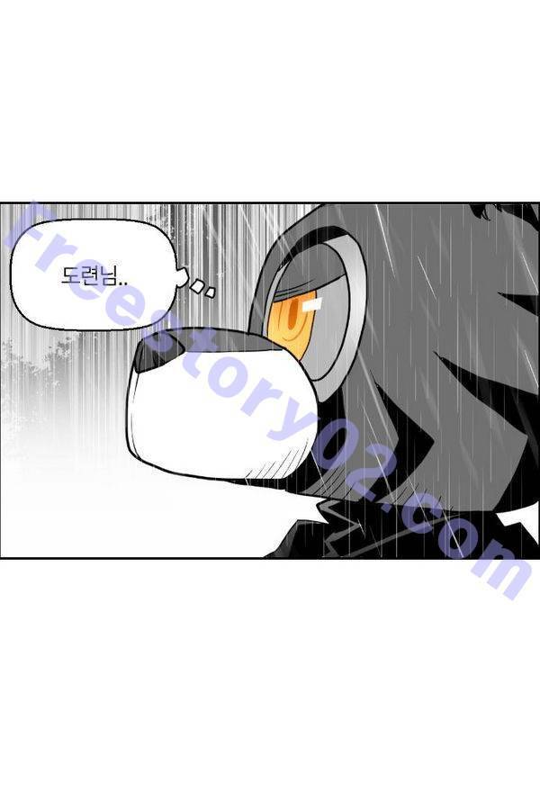 테러맨 51화 31