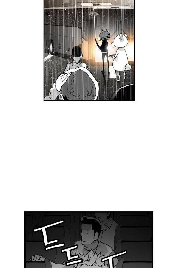 테러맨 51화 60