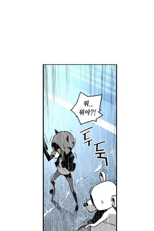 테러맨 51화 63