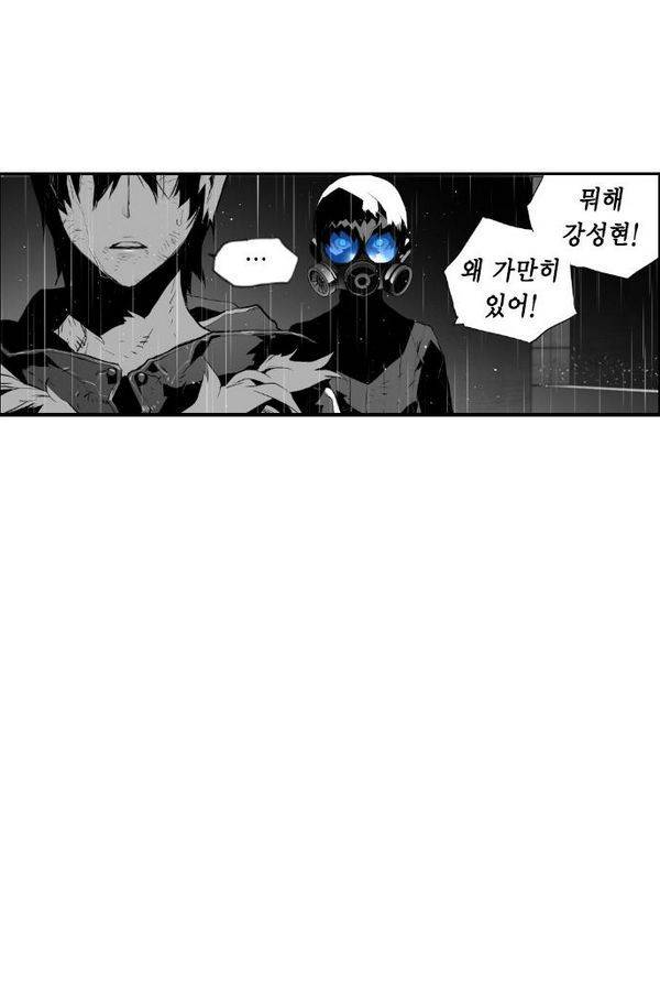 테러맨 60화 2