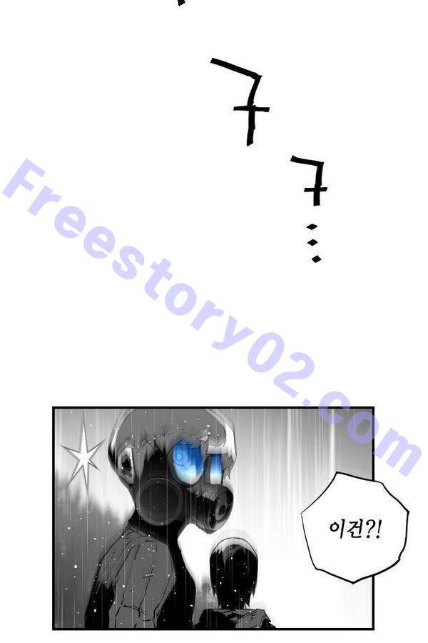 테러맨 60화 6