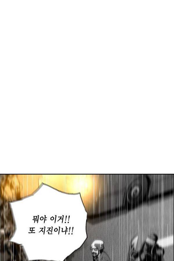 테러맨 60화 7