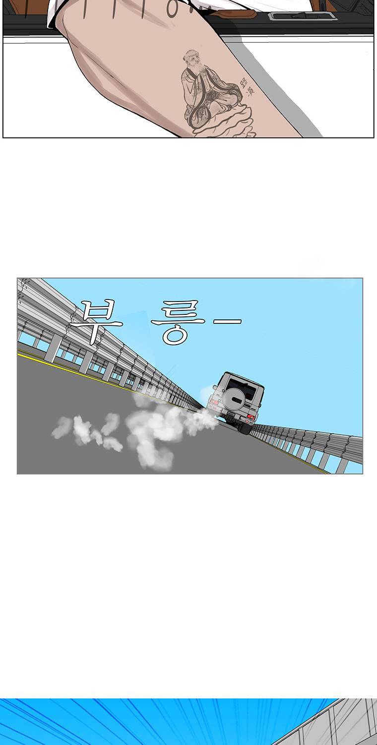 들쥐 16화 2