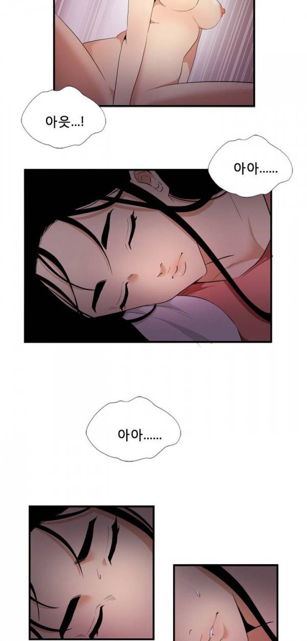 마돈나 12화 8
