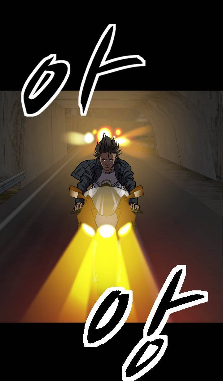 총수 비기닝 91화 3
