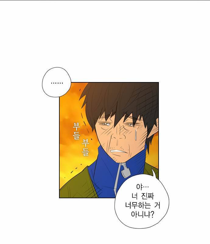 부활남 3화 2