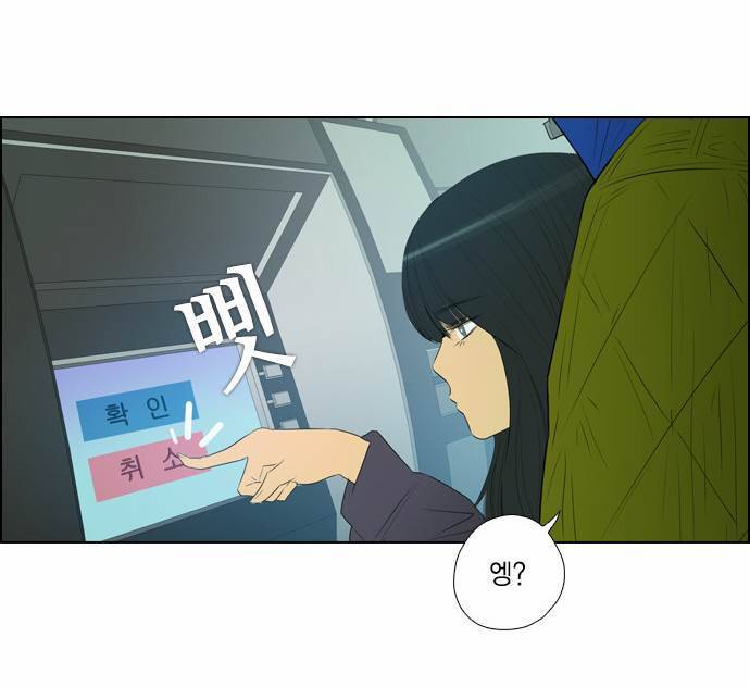 부활남 3화 14