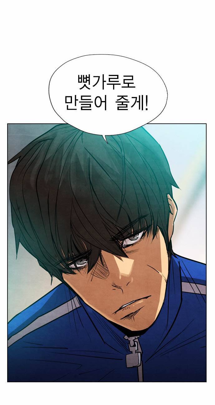 부활남 13화 2