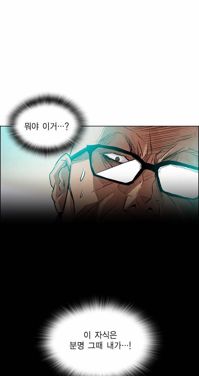 부활남 13화 4