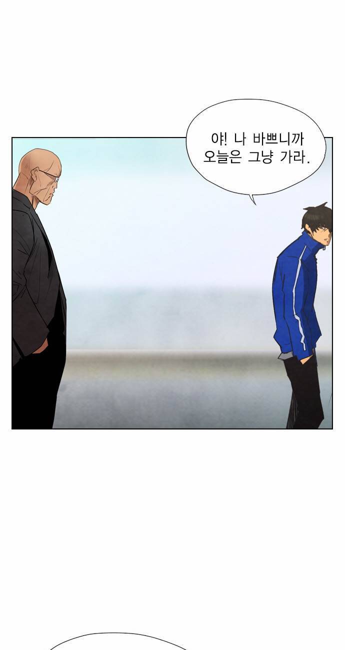 부활남 13화 13