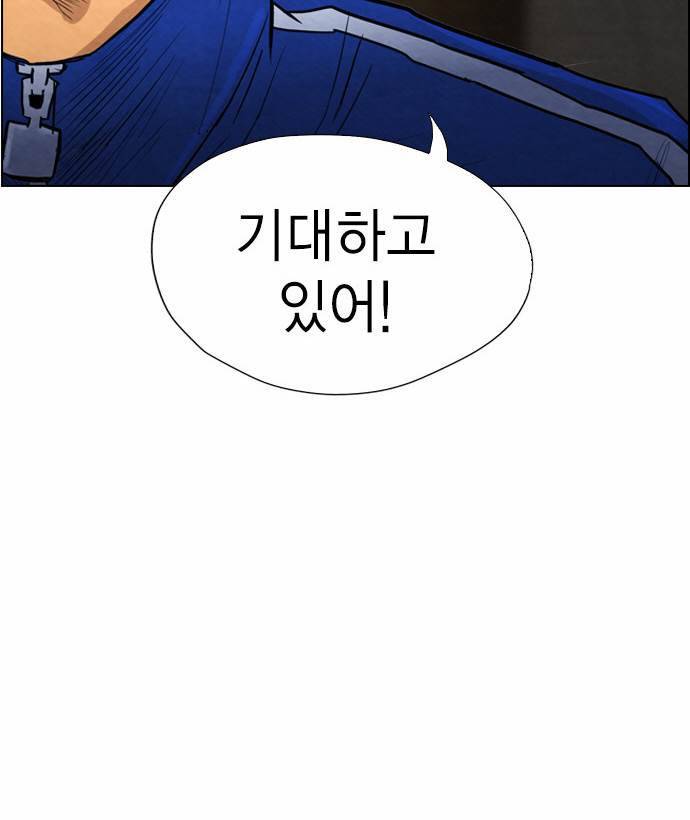 부활남 13화 16