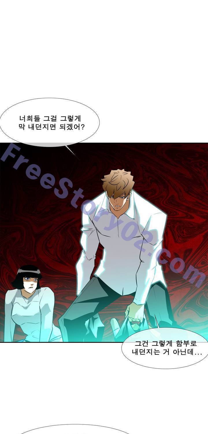 전설의 읍내최강 48화 - 군내 최강자전 (7) 1