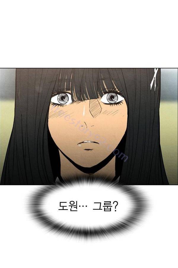 부활남 23화 10