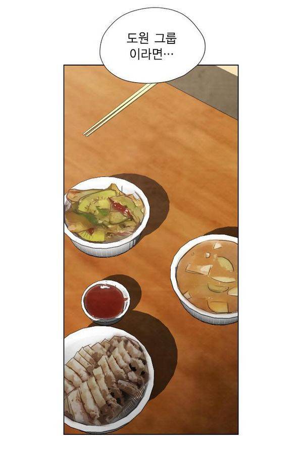 부활남 23화 13