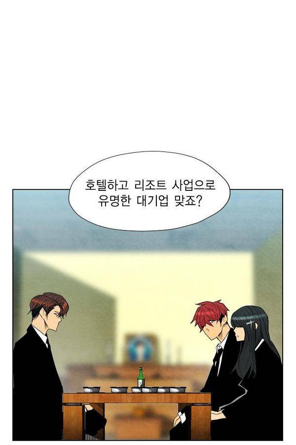 부활남 23화 14