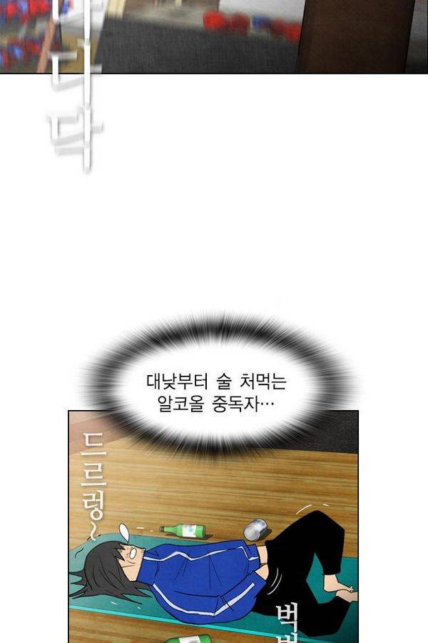 부활남 33화 5