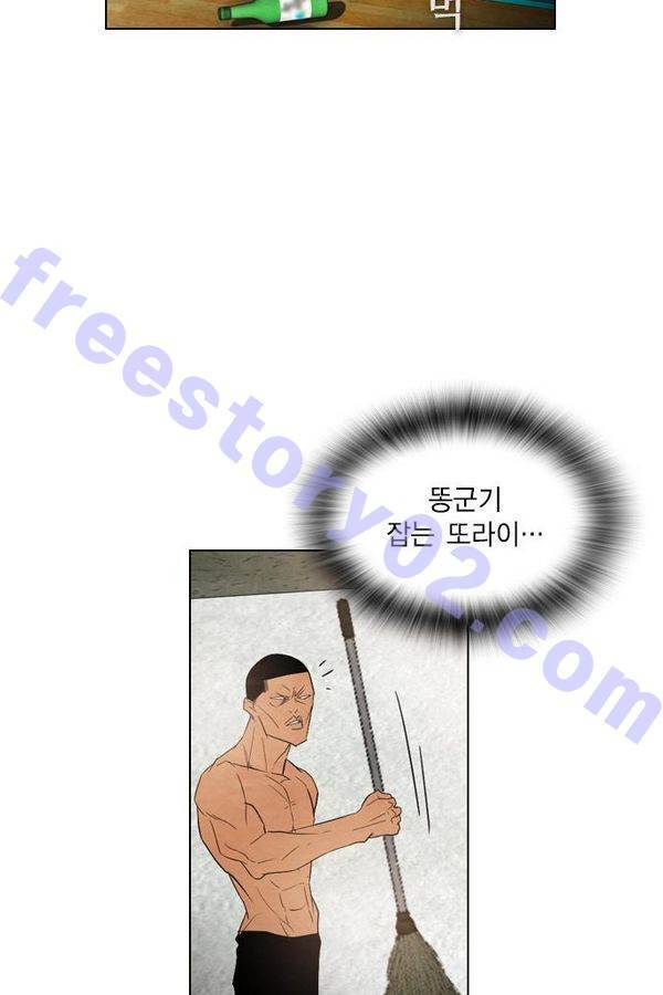 부활남 33화 6