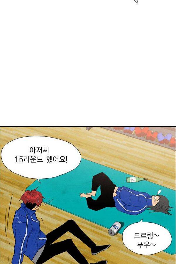 부활남 33화 15