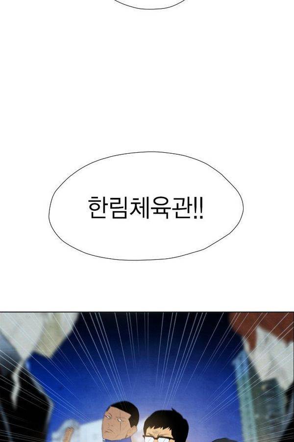 부활남 43화 2