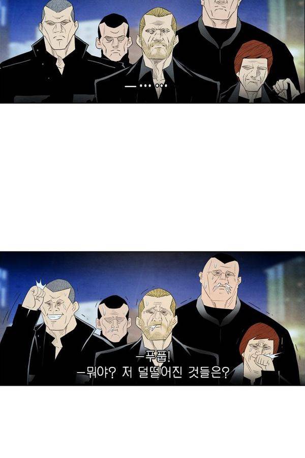 부활남 43화 4