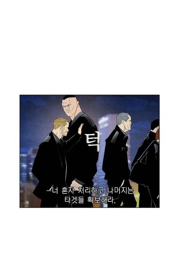 부활남 43화 5