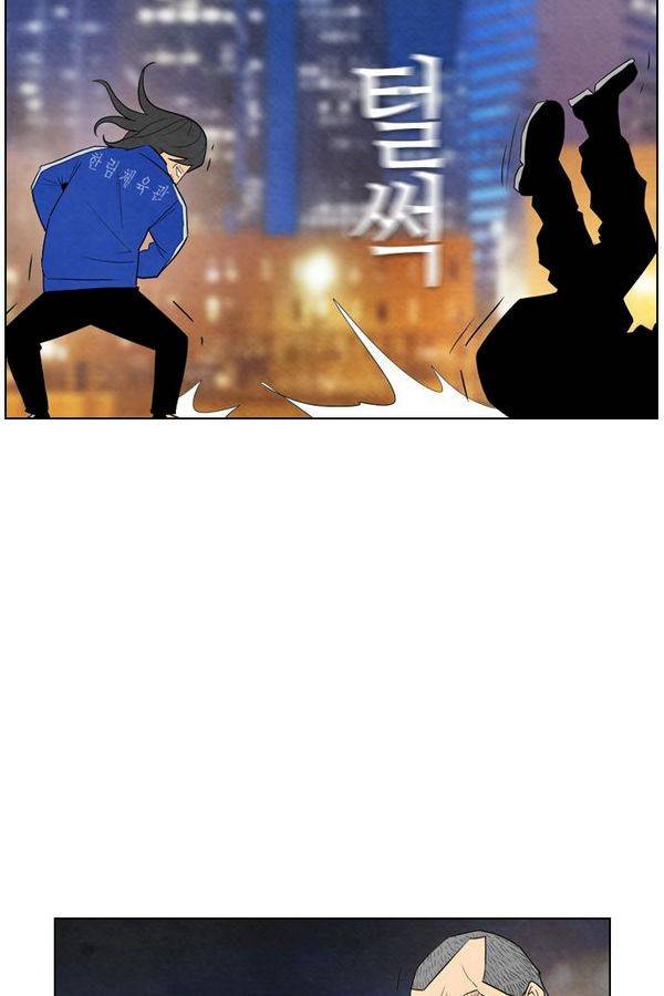 부활남 43화 9