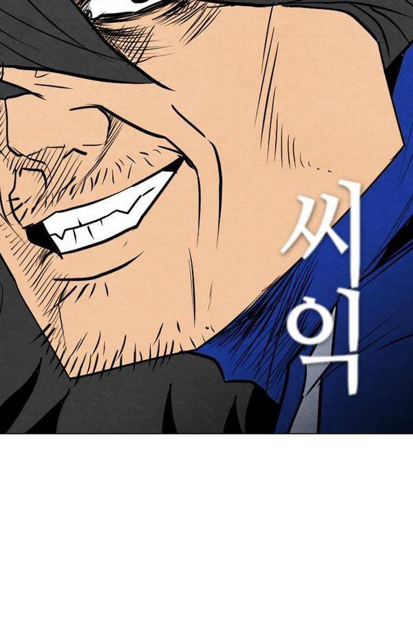 부활남 43화 13