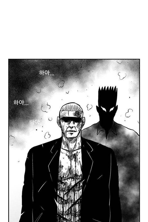 헬퍼 2 : 킬베로스 48화 5