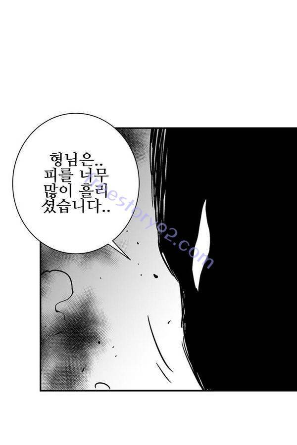 헬퍼 2 : 킬베로스 48화 14