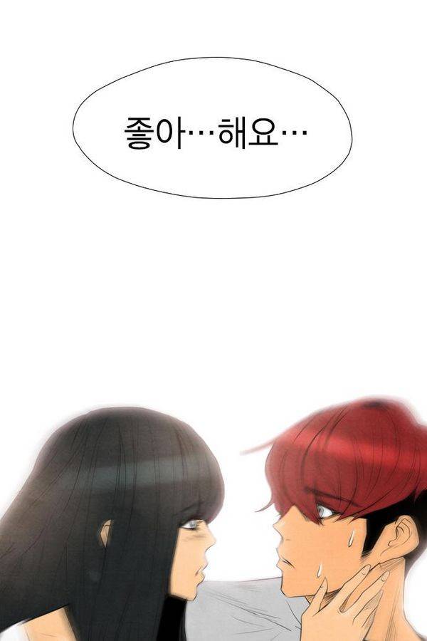 부활남 53화 15