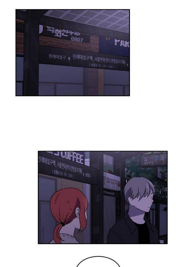 내 ID는 강남미인! 24화 - 관계의 변화 (3) 3
